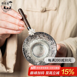 悟茗堂茶漏茶滤茶叶过滤网功夫茶具配件茶水分离泡茶器