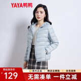 鸭鸭（YAYA）轻薄羽绒服女冬短款2024年秋冬新款高端时尚女款轻便韩版保暖外套 浅蓝色【连帽款】 L