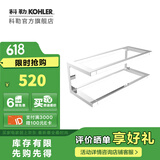 科勒（KOHLER） 格跃浴室挂件置物架马桶刷架纸巾盒卷纸架 置物架300mm抛光镀铬