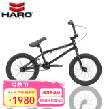 哈洛HARO BMX小轮车DOWNTOWN 16寸18寸表演BMX自行车特技极限泵道童车 16寸黑色