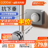 卡贝（cobbe）阳台免打孔晾衣绳伸缩不锈钢室内晾衣服神器浴室钢丝绳隐形晒衣架