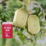 babycare洗衣皂儿童专用肥皂内衣皂香皂抑菌去渍英国梨150g*1块