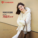 坦博尔轻薄羽绒服女秋季城市轻户外百搭修身短款连帽外套TBF310218D 浅云白 S (160)