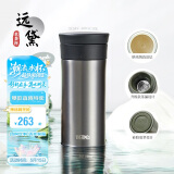 膳魔师（THERMOS）保温杯400ml陶瓷内胆泡茶咖啡保冷水杯子520礼物TCMV远黛
