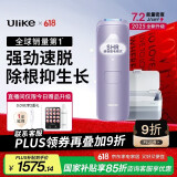 Ulike Air4【2025全新升级】蓝宝石冰点脱毛仪女士刮毛刀剃毛器私处美容仪男士送礼生日礼物送女友 【2025全新升级】Air4水晶紫+洁净舱