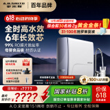 史密斯（A.O.SMITH）佳尼特【新升级】蓝鲸全时高水效净水器家用厨下式直饮净水机净饮机1000GUltraCR2500AE1国家补贴