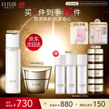 怡丽丝尔（ELIXIR）优悦爽肤水170ml+紧塑带面霜50g抗皱补水护肤品套装生日礼物女