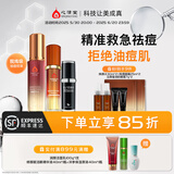 心清堂焕颜套装祛痘水乳护肤品套装修护油痘皮补水保湿 焕颜水+焕颜精华液+防晒