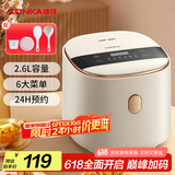 康佳（KONKA）电饭煲 小电饭锅 家用2.6L大容量2-3人煮饭煮粥锅辅食锅智能预约压力 KDFB-2601E-W