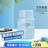 膳魔师（THERMOS）焖烧杯壶罐保温桶饭盒520毫升带泄气阀TCLF-520S BL