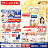 美赞臣（MeadJohnson）港版安儿宝A+3段婴幼儿奶粉 1800g 1-3岁 HMO DHA 0蔗糖