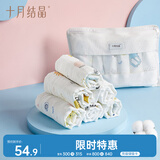 十月结晶婴儿面巾6层6条装A类纯棉卡通小方巾透气速干日常换洗30*30cm