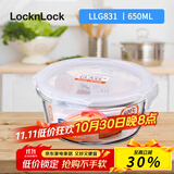 乐扣乐扣（LOCK&LOCK） 格拉斯耐热玻璃保鲜盒 微波炉烤箱加热冰箱收纳带饭便当饭盒 圆形LLG831  650ml