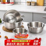 凌丰304不锈钢汤盆加厚加深汤碗洗菜盆和面盆沙拉盆调料盆 汤盆-外径22cm
