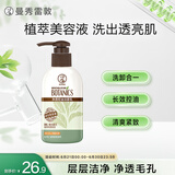 曼秀雷敦（Mentholatum）洗面奶 净透控油洁面乳150g  细致毛孔温和清洁抑制黑头男女士