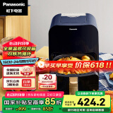 松下（Panasonic）多功能可视家用全自动无油大容量空气炸锅NF-HC300-A