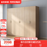 全友家居 家用现代简约成品衣柜组合二门衣柜卧室衣橱立柜简易储物柜