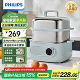 飞利浦（PHILIPS）电蒸锅 电煮锅 电火锅 多功能锅家用不锈钢涮蒸炖煮多用途锅9升三层大容量蒸煮一体304不锈钢0涂层 9L 【高清显屏 24H预约】HD3300/50 260*281*308