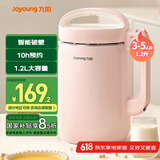 九阳（Joyoung）豆浆机1.2L破壁免滤 可预约家用多功能3-4人食全自动破壁榨汁机料理机D2190