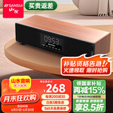 山水（SANSUI） P300无线蓝牙音箱大音量复古桌面小音响便携式电脑音响重低音炮家用客厅播放器带闹钟 P300【书房桌面蓝牙音响】