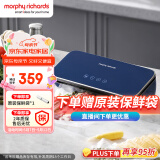 摩飞电器（Morphyrichards）真空封口机保鲜机 家用抽真空包装密封机 干湿两用塑封机 真空外抽独立封口 抽真空封口机MR1118