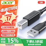 宏碁（acer）USB2.0高速打印机线 方口接头连接线 支持惠普佳能爱普生打印机 黑色5米