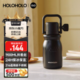 HOLOHOLO316不锈钢保温杯 男女士高颜值礼物 大容量吸管杯咖啡杯茶水分离