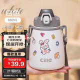希乐大容量水杯男女冬季高颜值吸管杯316温杯壶超大网红水杯子880ml