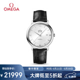 欧米茄（OMEGA）瑞士手表 碟飞系列机械男表424.13.40.20.02.001 礼物