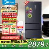 美的（Midea）508升法式对开多门家用电冰箱除菌净味双系统大容量冰箱家电国家补贴真香系列 BCD-508WTPZM(E) 508升双系统净味冰箱