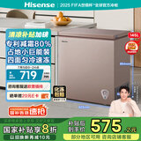 海信145升冰柜家用小型囤货冷柜 一级能效冷藏柜冷冻柜单温 母婴母乳小冰箱BD/BC-145ZNUB以旧换新