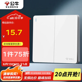 公牛（BULL）开关插座 G12系列 二开双控开关86型大面板开关G12K212 象牙白