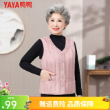 鸭鸭（YAYA）奶奶冬装反季羽绒马甲老年人内搭坎肩中老年妈妈秋冬羽绒服外套KL 皮粉色 L/165