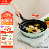 北鼎（Buydeem）不粘锅平底锅烤肉煎锅电磁炉燃气炒菜浅衫绿28cm