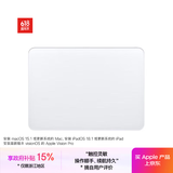 Apple/苹果 妙控板-白色多点触控表面(USB-C端口) 苹果触控板无线触控板电脑触控板 适用MAC/iPad