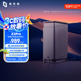 极空间私有云Z2Pro 四核双盘位NAS网络存储智能AI个人云硬盘家庭服务器 手机PC平板扩容 水墨黑