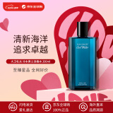 Davidoff大卫杜夫 冷水男士淡香水200ml 清新海洋调 送男友节日礼物