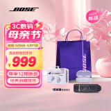 Bose QuietComfort 小鲨二代 消噪耳塞 入耳式无线蓝牙耳机主动降噪耳机 真无线运动耳机礼盒版 消噪耳塞(新一代小鲨)-冷丁香紫