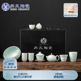 苏氏陶瓷（SUSHI CERAMICS）汝窑卵青 开片可养金线三才盖碗茶壶茶洗8茶杯大套组高档礼盒装