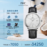 万国(IWC)瑞士手表柏涛菲诺系列机械男表IW356501  七夕礼物
