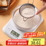 拜杰厨房秤家用电子秤厨房克秤迷你食物称6kg/0.1g烘焙电子秤蓄电款秤