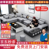 欧蒂家居沙发免洗猫抓布艺沙发床现代简约实木组合沙发客厅大小户型家具 尊享版-猫抓科技布【松木框架】 五件套【配茶几+4个凳子】