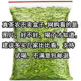延松堂龙井绿茶茶叶新茶浙江龙井茶雨前豆浓香型春茶散装袋装早茶 500g龙井密封袋装