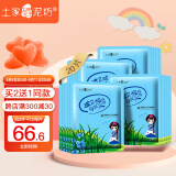 土家硒泥坊土家硒泥坊玻尿酸小分子保湿面膜干皮巨补水舒缓肌肤锁水急救补水 20片装