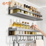 家佰利厨房置物架调料架壁挂免打孔多功能家用佐料调味料品罐收纳架子