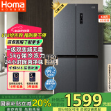 奥马（Homa）425升大容量一级能效双变频节能风冷无霜十字双开对开门四开门家用电冰箱 家电国家补贴425WDH/B