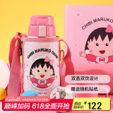 杯具熊（BEDDYBEAR）儿童保温杯带吸管双盖两用儿童水杯316不锈钢学生杯子600ml小丸子