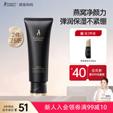 袋鼠妈妈燕窝鲜润滋养臻颜洁颜霜准孕妇护肤品准孕妇化妆品准孕妇洗面奶