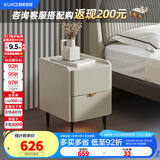 顾家家居床头柜意式轻奢卧室储物柜收纳柜PT7806G-1 夜灯款   