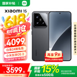 小米xiaomi小米15手机 国家补贴 徕卡光学Summilux高速镜头 骁龙8至尊版移动平台 小米澎湃OS 2 黑色 16GB+1TB